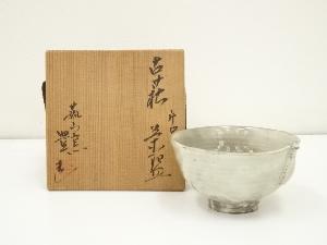 菰山窯　宮田豊造　古萩片口茶碗（共箱）